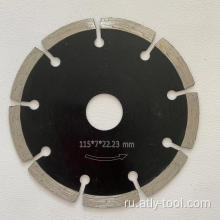 ATL-BS2 Snotered Diamond Saw Blade